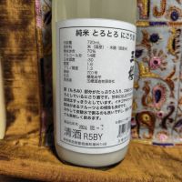 玉櫻のレビュー by_Sig81