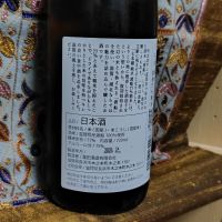 七本鎗のレビュー by_Sig81