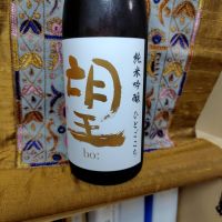 望