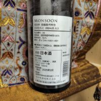 MONSOONのレビュー by_Sig81