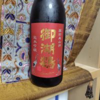 御湖鶴