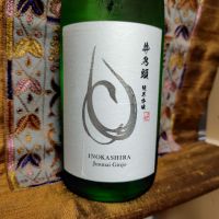 井乃頭