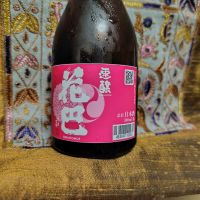 花巴