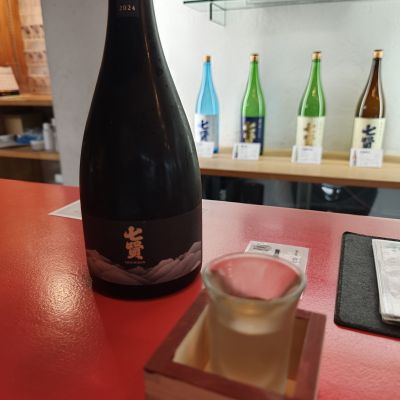 七賢のレビュー by_hiro