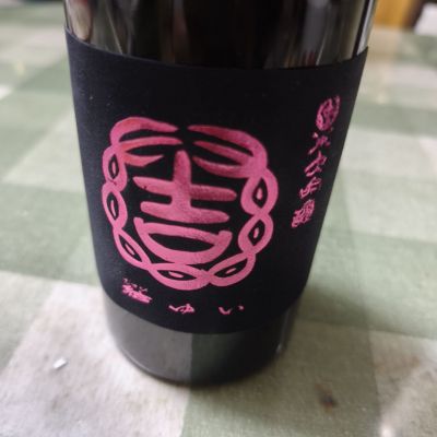 結ゆいのレビュー by_hiro