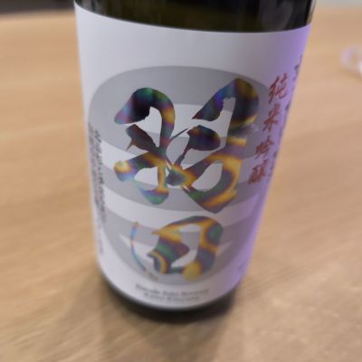 羽田のレビュー by_hiro