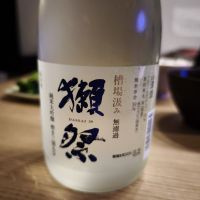 
            獺祭_
            hiroさん