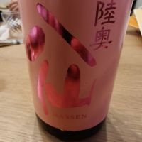 陸奥八仙