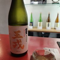 七賢