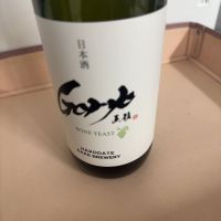 五稜_
            meijiさん