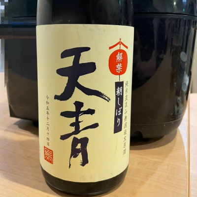神奈川県の酒