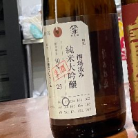 
            荷札酒_
            さかなさん