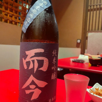 
            而今_
            さかなさん