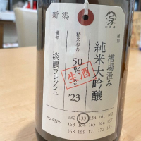 
            荷札酒_
            さかなさん