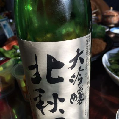 秋田県の酒