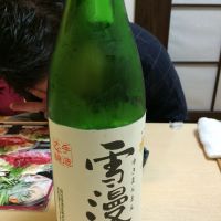 
            出羽桜_
            nobuchiさん