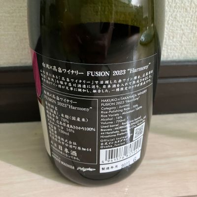白鴻(はくこう) - ページ2 | 日本酒 評価・通販 SAKETIME
