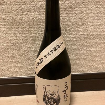 鳥取県の酒