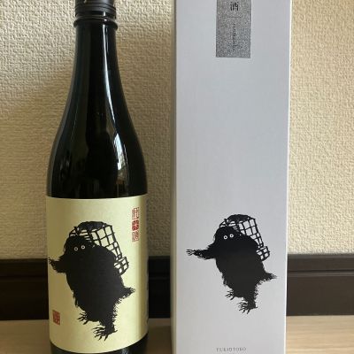 雪男のレビュー by_rin