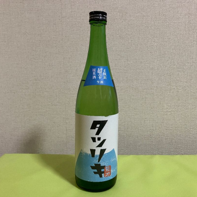 兵庫県の酒