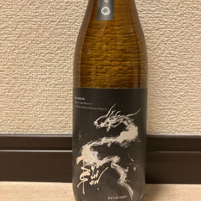 龍水泉のレビュー by_rin