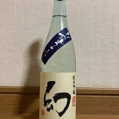 幻のレビュー by_rin