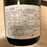 悦凱陣のレビュー by_rin