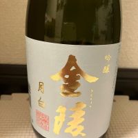 香川県の酒