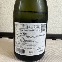 のレビュー by_rin