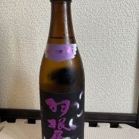 羽根屋