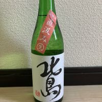 北島