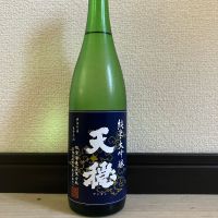 天穏のレビュー by_rin