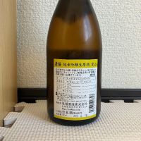 来福のレビュー by_rin