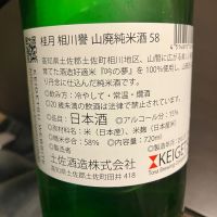 桂月のレビュー by_rin