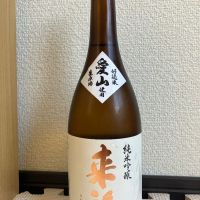 来福
