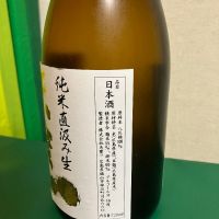 天寶一のレビュー by_rin