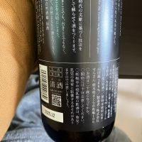 仙禽のレビュー by_rin