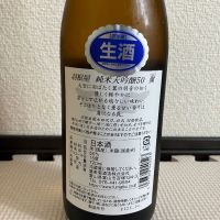 羽根屋のレビュー by_rin