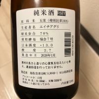 日置桜のレビュー by_rin