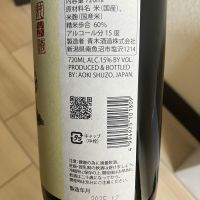 雪男のレビュー by_rin