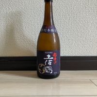 土佐鶴