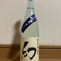 幻