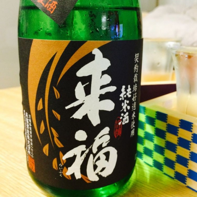 茨城県の酒