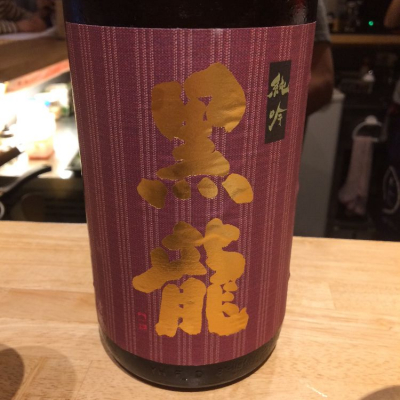 福井県の酒