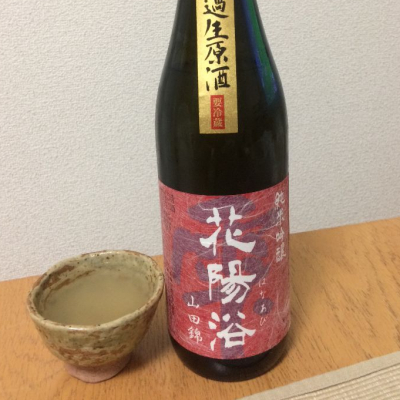 埼玉県の酒