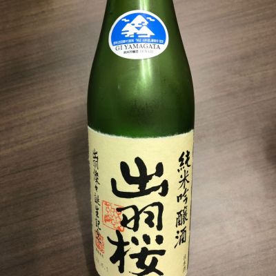 山形県の酒