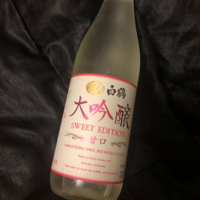 兵庫県の酒