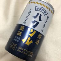 兵庫県の酒