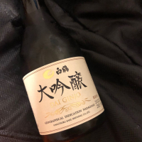 兵庫県の酒
