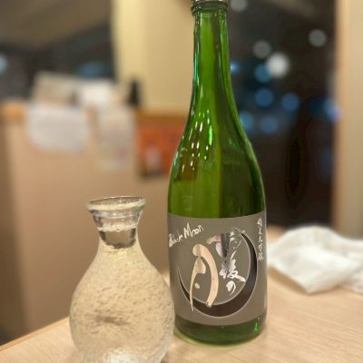 雨後の月のレビュー by_Sophia